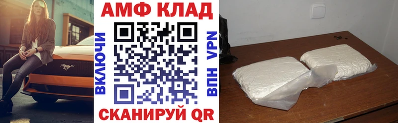 Amphetamine VHQ где можно купить наркотик Ступино