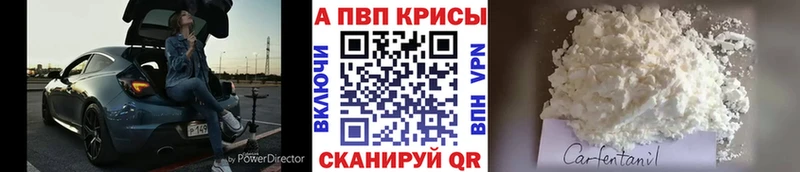 kraken вход  купить закладку  Ступино  Альфа ПВП крисы CK 