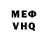 Кетамин VHQ Gosha deEf