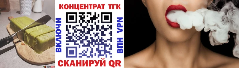 kraken как войти  мориарти официальный сайт  Печенье с ТГК марихуана  наркотики  Ступино 