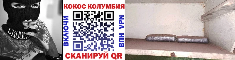 даркнет сайт  Ступино  Кокаин VHQ 