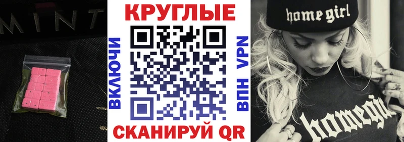 ЭКСТАЗИ 250 мг  цены   Ступино 