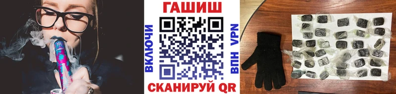 mega ссылки  Ступино  ГАШИШ Premium  закладки 