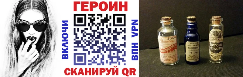 ГЕРОИН хмурый  Ступино 