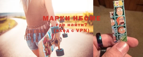 прущие грибы Алексин