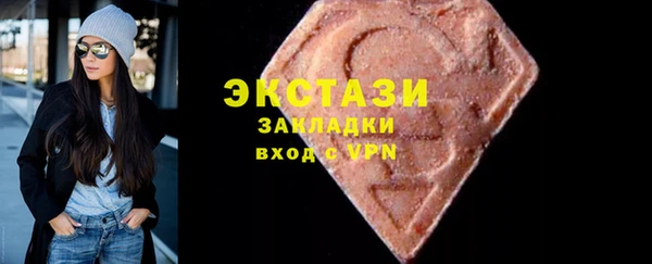 прущие крисы Алексеевка