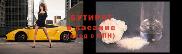 прущие грибы Алексин