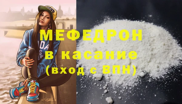 ECSTASY Абаза