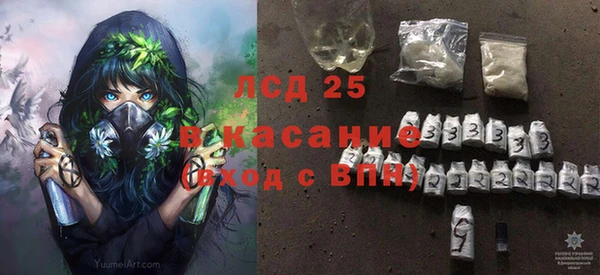 прущие грибы Алексин