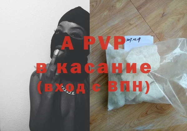 прущие крисы Алексеевка