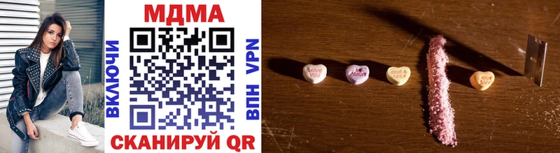 MDMA VHQ как найти закладки Ступино