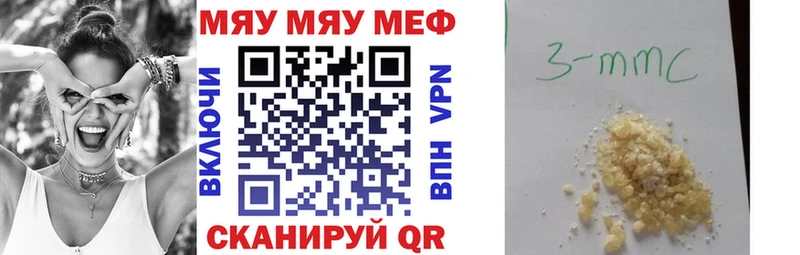 МЕФ VHQ  Ступино 