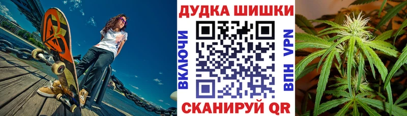 mega зеркало даркнет сайт Ступино Бошки Шишки план